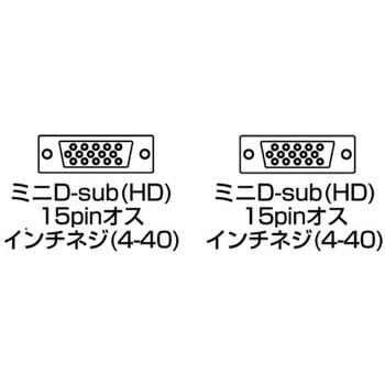 アナログRGBケーブル サンワサプライ