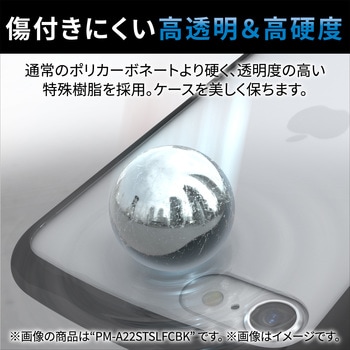 iPhone SE 第3世代/SE 第2世代/8/7 用 ケース カバー ハイブリッド 衝撃吸収 エレコム