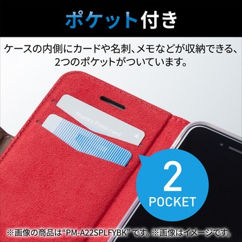 iPhone SE 第3世代/SE 第2世代/8/7 用 ケース カバー レザー 手帳 マグネット フラップ ミラー付 エレコム