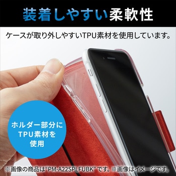 iPhone SE 第3世代/SE 第2世代/8/7 用 ケース カバー レザー 手帳 マグネット フラップ ストラップリング付 エレコム