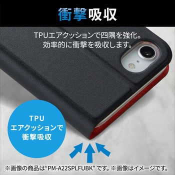 iPhone SE 第3世代/SE 第2世代/8/7 用 ケース カバー レザー 手帳 フラップ なめらか質感 ワイヤレス充電可 エレコム