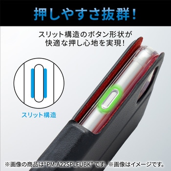 iPhone SE 第3世代/SE 第2世代/8/7 用 ケース カバー レザー 手帳 フラップ なめらか質感 ワイヤレス充電可 エレコム