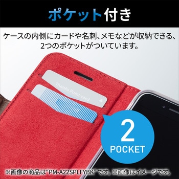 iPhone SE 第3世代/SE 第2世代/8/7 用 ケース カバー レザー 手帳 フラップ なめらか質感 ワイヤレス充電可 エレコム