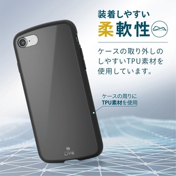 iPhone SE 第3世代/SE 第2世代/8/7 用 ケース カバー ハイブリッド TOUGH SLIM LITE 耐衝撃 軽量 薄型 エレコム
