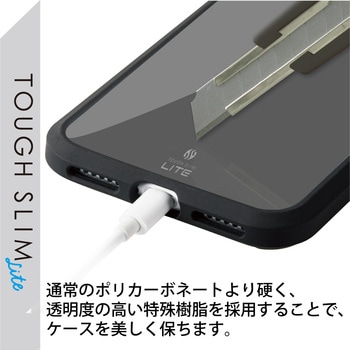 iPhone SE 第3世代/SE 第2世代/8/7 用 ケース カバー ハイブリッド TOUGH SLIM LITE 耐衝撃 軽量 薄型 エレコム