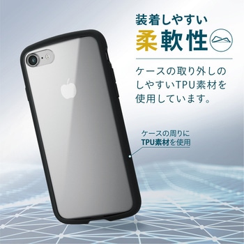 iPhone SE 第3世代/SE 第2世代/8/7 用 ケース カバー ハイブリッド TOUGH SLIM LITE 耐衝撃 エレコム