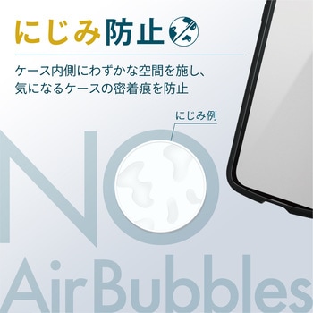 iPhone SE 第3世代/SE 第2世代/8/7 用 ケース カバー ハイブリッド TOUGH SLIM LITE 耐衝撃 エレコム