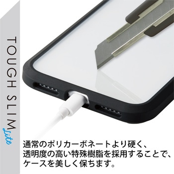 iPhone SE 第3世代/SE 第2世代/8/7 用 ケース カバー ハイブリッド TOUGH SLIM LITE 耐衝撃 エレコム