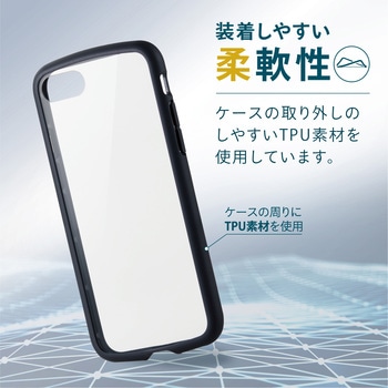 iPhone SE 第3世代/SE 第2世代/8/7 用 ケース カバー ハイブリッド 背面ガラス TOUGH SLIM LITE 耐衝撃 エレコム