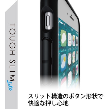iPhone SE 第3世代/SE 第2世代/8/7 用 ケース カバー ハイブリッド 背面ガラス TOUGH SLIM LITE 耐衝撃 エレコム