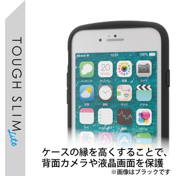 iPhone SE 第3世代/SE 第2世代/8/7 用 ケース カバー ハイブリッド 背面ガラス TOUGH SLIM LITE 耐衝撃 エレコム
