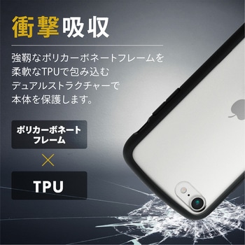 iPhone SE 第3世代/SE 第2世代/8/7 用 ケース カバー ハイブリッド TOUGH SLIM LITE リング付き 耐衝撃 エレコム