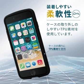 iPhone SE 第3世代/SE 第2世代/8/7 用 ケース カバー ハイブリッド TOUGH SLIM LITE リング付き 耐衝撃 エレコム