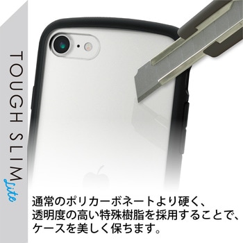 iPhone SE 第3世代/SE 第2世代/8/7 用 ケース カバー ハイブリッド TOUGH SLIM LITE リング付き 耐衝撃 エレコム