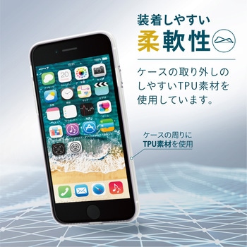 iPhone SE 第3世代/SE 第2世代/8/7 用 ケース カバー ソフト 極み設計 ワイヤレス充電可 エレコム