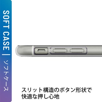 iPhone SE 第3世代/SE 第2世代/8/7 用 ケース カバー ソフト 極み設計 ワイヤレス充電可 エレコム