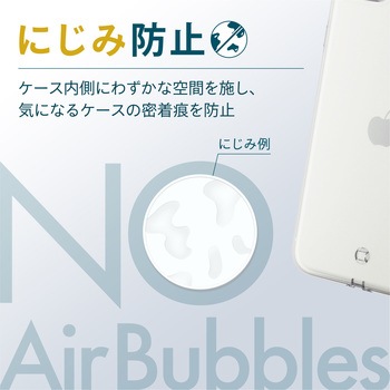 iPhone SE 第3世代/SE 第2世代/8/7 用 ケース カバー ソフト 0.7mm 薄型 ワイヤレス充電可 エレコム