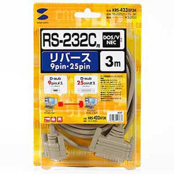 最高級のスーパー サンワサプライ RS-232Cケーブル 【10個セット