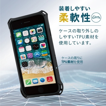 iPhone SE 第3世代/SE 第2世代/8/7 用 ケース カバー ハイブリッド ZEROSHOCK 衝撃吸収フィルム付属 エレコム