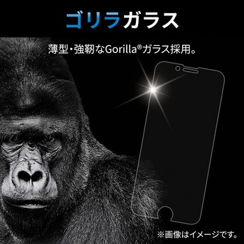 iPhone SE 第3世代/SE 第2世代/8/7/6s/6 用 ガラスフィルム フレーム付 フルカバー ゴリラ 0.21mm 硬度10H エレコム