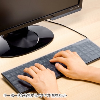 キーボードマルチカバー サンワサプライ