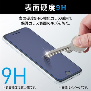 iPhone SE 第3世代/SE 第2世代/8/7/6s/6 用 ガラスライクフィルム 薄型 硬度9H 高透明 エアーレス - エレコム