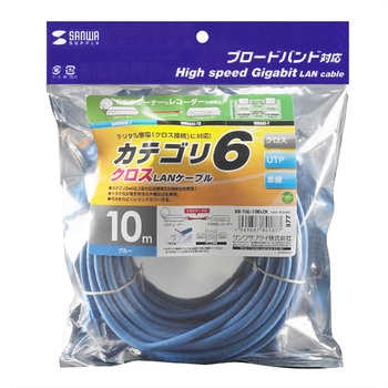 カテゴリ6UTPクロスケーブル サンワサプライ