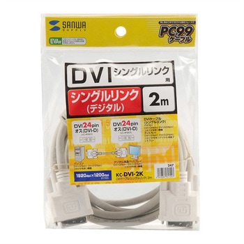 DVIケーブル サンワサプライ