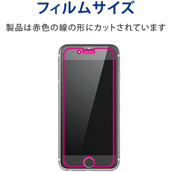 iPhone SE 第3世代/SE 第2世代/8/7/6s/6 用 ガラスフィルム ゴリラ 薄型 0.21mm 硬度10H エレコム