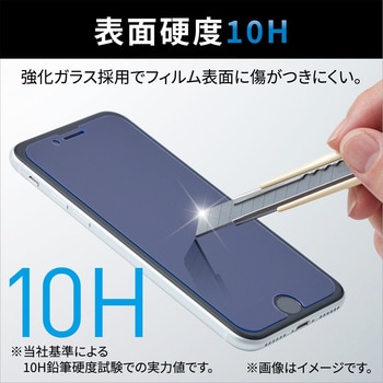iPhone SE 第3世代/SE 第2世代/8/7/6s/6 用 ガラスフィルム ゴリラ 薄型 0.21mm 硬度10H エレコム
