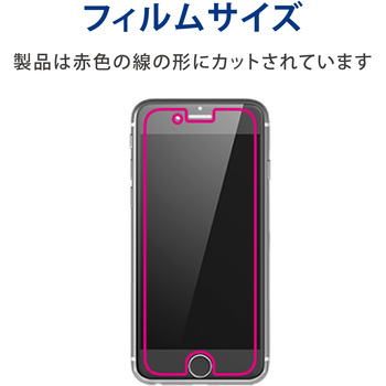 iPhone SE 第3世代/SE 第2世代/8/7/6s/6 用 フィルム 衝撃吸収 反射防止 指紋軽減 エアーレス エレコム