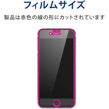 iPhone SE 第3世代/SE 第2世代/8/7/6s/6 用 フィルム フルカバー 衝撃吸収 ブルーライトカット 反射防止 エレコム
