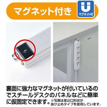 工事物件タップ サンワサプライ