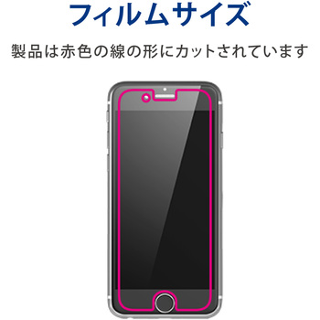 iPhone SE 第3世代/SE 第2世代/8/7/6s/6 用 フィルム 反射防止 指紋軽減 エアーレス エレコム