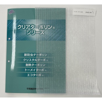 H-303 �G�R�^�[�| �����D�� �h�� 76058405