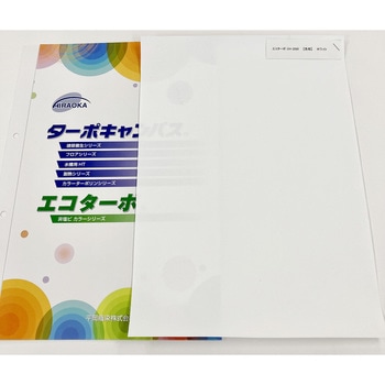 エコターポ 平岡織染