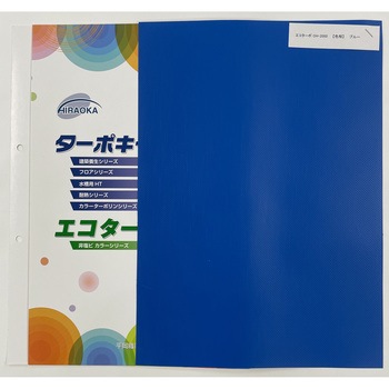 OH-2000 GR^[| D h 76058448