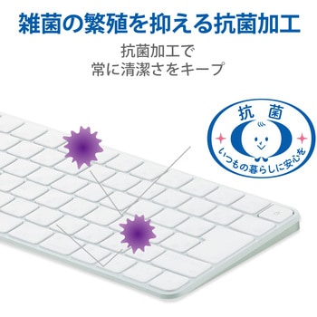 PKP-MACK3 キーボードカバー Apple Touch ID搭載 Magic Keyboard