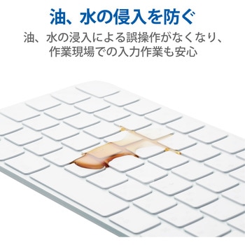 キーボードカバー Apple Touch ID搭載 Magic Keyboard (JIS) 対応 抗菌 防塵 - エレコム