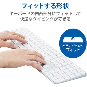 PKP-MACK4 キーボードカバー Apple Touch ID搭載 Magic Keyboard テンキー付(JIS) 対応 抗菌 防塵 エレコム  デスクトップ用 - 【通販モノタロウ】