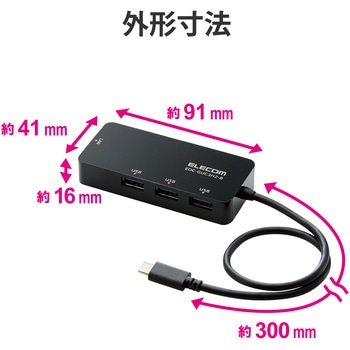 LANアダプター 有線 タイプC Giga USBハブ付 (USB-A×3) USB3.2(Gen1)/3.1(Gen1)/3.0 10/100/1000Mbps エレコム