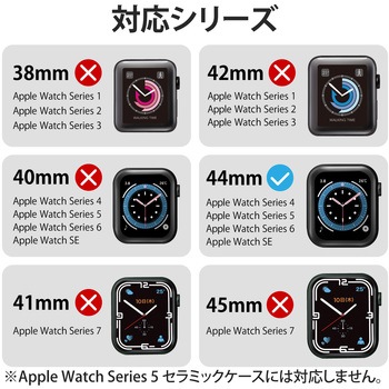 アップルウォッチ 保護ケース バンパー Series 6、5、4、SE [ 44mm ] 側面保護 ソフト TPU 耐衝撃 - エレコム