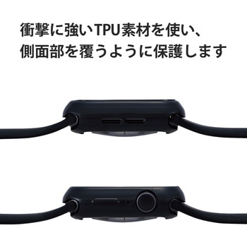 アップルウォッチ 保護ケース バンパー Series 6、5、4、SE [ 44mm ] 側面保護 ソフト TPU 耐衝撃 - エレコム