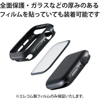 アップルウォッチ 保護ケース バンパー Series 6、5、4、SE [ 44mm ] 側面保護 ソフト TPU 耐衝撃 エレコム