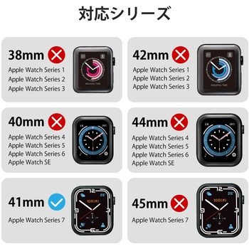 アップルウォッチ 保護ケース バンパー Series 7 [ 41mm ] 側面保護 ソフト TPU 耐衝撃 傷防止 エレコム