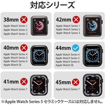 アップルウォッチ 保護ケース バンパー Series 6、5、4、SE [ 44mm ] 側面保護 ハード ポリカーボネート エレコム
