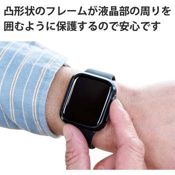 アップルウォッチ 保護ケース バンパー Series 6、5、4、SE [ 44mm ] 側面保護 ハード ポリカーボネート エレコム