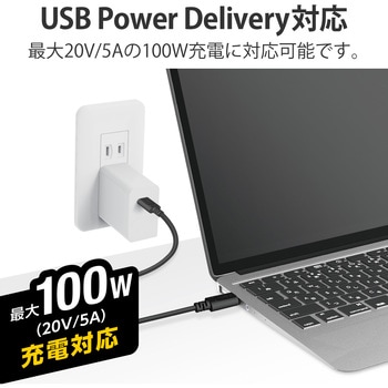 USBケーブル C-C Type-Cケーブル 充電/データ転送用 PD対応 最大100W 5A USB2.0 コンパクトコネクタ エレコム