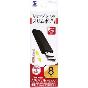 USB2.0メモリ サンワサプライ