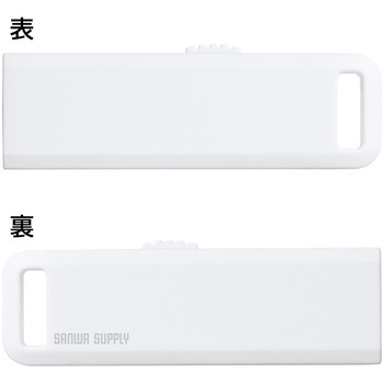 USB2.0メモリ サンワサプライ